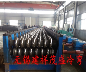 拼裝式波紋板成型機(jī)