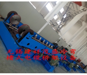 節(jié)能橋架成型設(shè)備