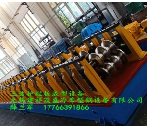 護欄板成型機